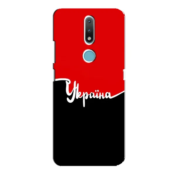 Чехол с рисунком «Украина УПА» для Nokia 2.4 Чехол с рисунком «Украина УПА» для Nokia 2.4