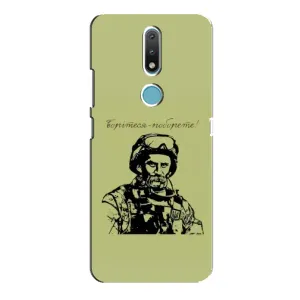 Чохли Т.Г. Шевченко ЗСУ для Nokia 2.4 (Воїн Т.Шевченка)