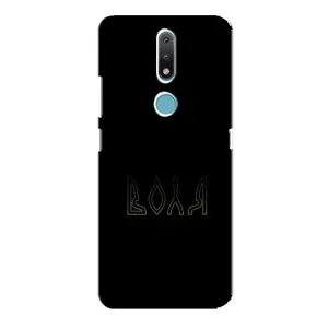 Чохли для Nokia 2.4  (Home - Україна) (Воля)