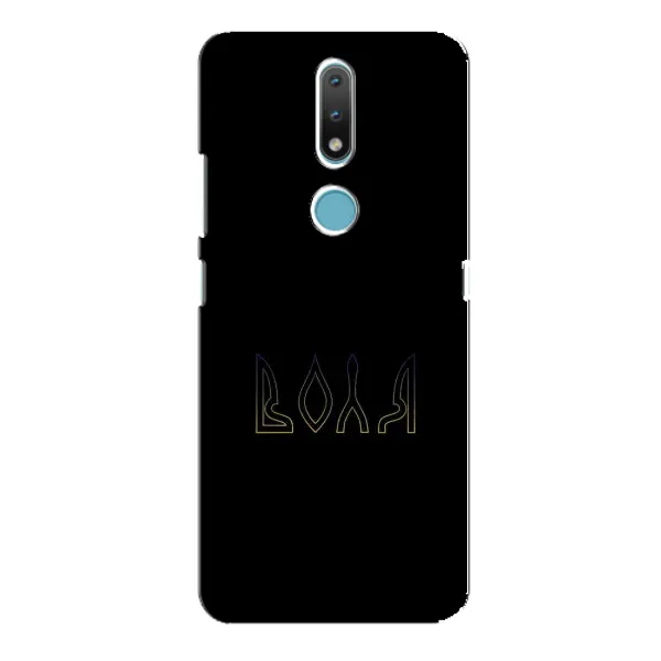 Чохол з малюнком «Воля» для Nokia 2.4 Чохол з малюнком «Воля» для Nokia 2.4