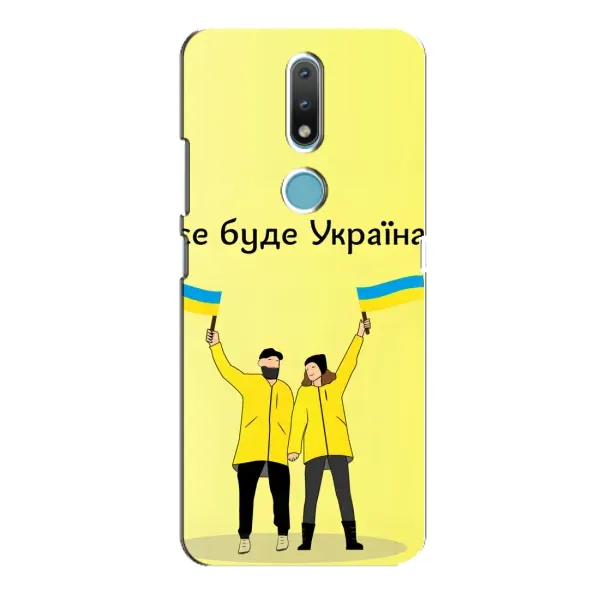 Чехол с рисунком «Все будет» для Nokia 2.4 Чехол с рисунком «Все будет» для Nokia 2.4