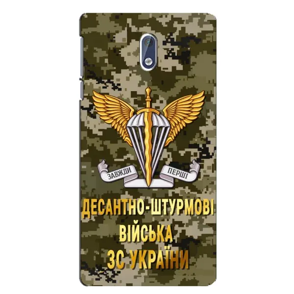 Чехол с рисунком «ДШВ ЗСУ» для Nokia 3.1 Чехол с рисунком «ДШВ ЗСУ» для Nokia 3.1