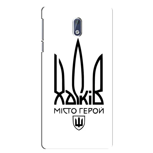 Чехол с рисунком «Город герой» для Nokia 3.1 Чехол с рисунком «Город герой» для Nokia 3.1