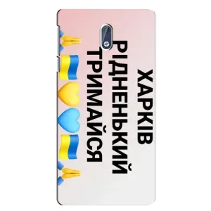 Чохли силіконові (Місто Харків) на Нокіа 3.1 (Харків тримайся)