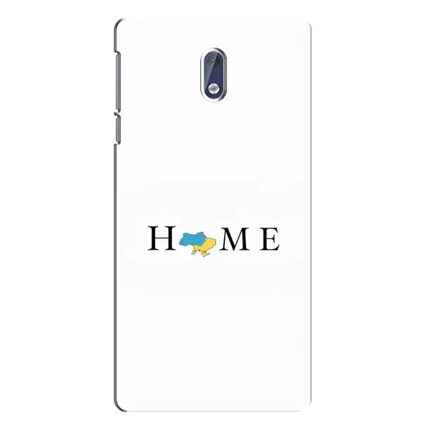 Чехол с рисунком «Home» для Nokia 3.1 Чехол с рисунком «Home» для Nokia 3.1