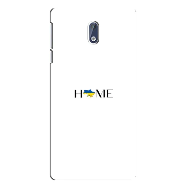 Чехол с рисунком «Home» для Nokia 3.1 Чехол с рисунком «Home» для Nokia 3.1