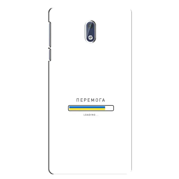 Чехол с рисунком «Перемога» для Nokia 3.1 Чехол с рисунком «Перемога» для Nokia 3.1