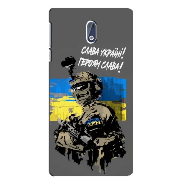 Чохол з малюнком «Слава Україні» для Nokia 3.1