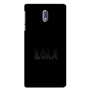 Чохли для Nokia 3.1 (Home - Україна) (Воля)