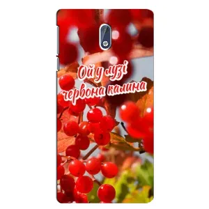 Силіконовий Чохол на Nokia 3 (Я-Україна) (Червона Калина)
