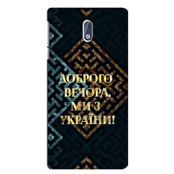 Чехол с рисунком «Доброго вечера» для Nokia 3 Чехол с рисунком «Доброго вечера» для Nokia 3