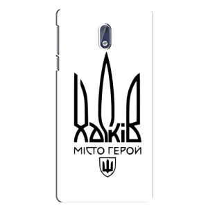Чехлы силиконовые (Город Харьков) на Нокиа 3 (Город герой)
