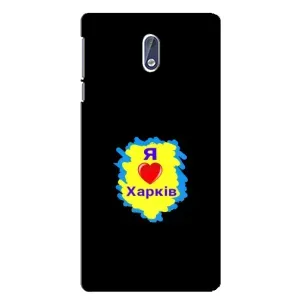 Чехлы силиконовые (Город Харьков) на Нокиа 3 (I LOVE KHARKIV)