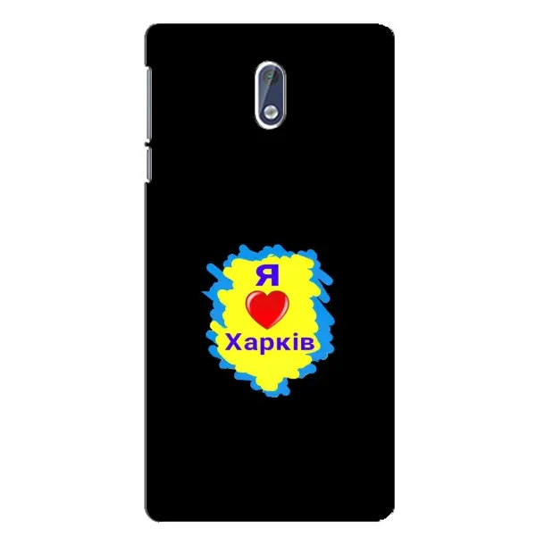 Чехол с рисунком «I LOVE KHARKIV» для Nokia 3 Чехол с рисунком «I LOVE KHARKIV» для Nokia 3