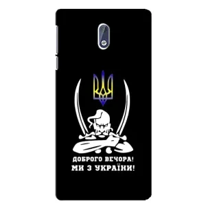 Патриотический Чехол для Nokia 3 (Козак с саблями)