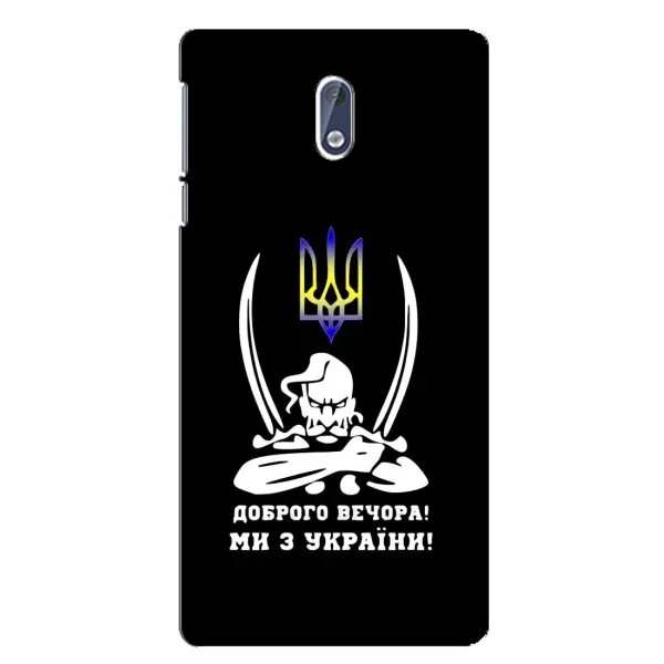 Чехол с рисунком «Козак с саблями» для Nokia 3
