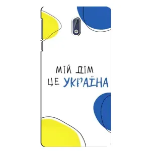 Чехлы для Nokia 3  (Home - Украина) (Мій Дім)