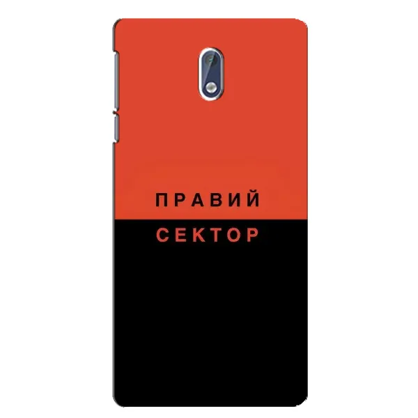 Чехол с рисунком «Правый Серктор» для Nokia 3 Чехол с рисунком «Правый Серктор» для Nokia 3