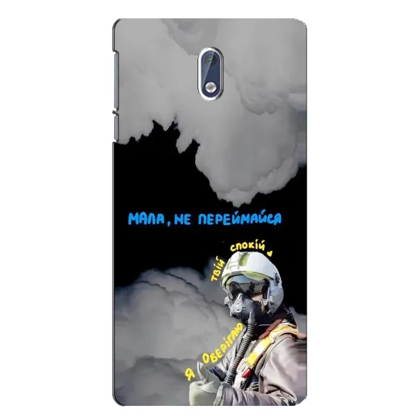 Чехол с рисунком «Призрак Киева» для Nokia 3 Чехол с рисунком «Призрак Киева» для Nokia 3