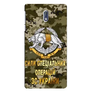 Чехлы на военную тематику для Nokia 3 (ССО ЗСУ)