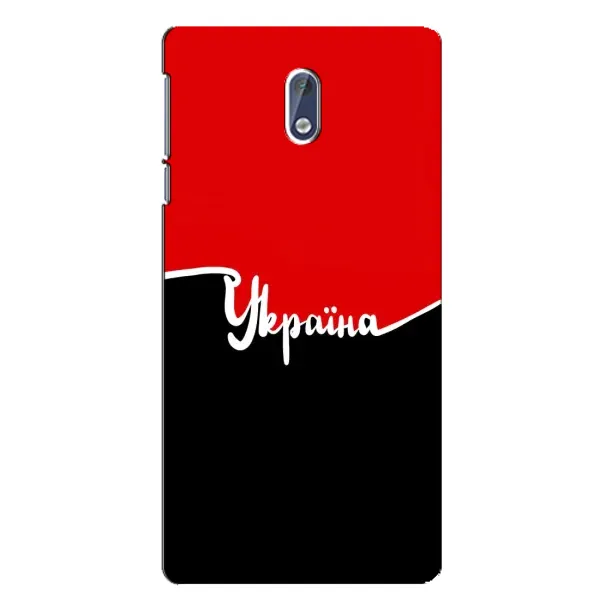 Чехол с рисунком «Украина УПА» для Nokia 3 Чехол с рисунком «Украина УПА» для Nokia 3
