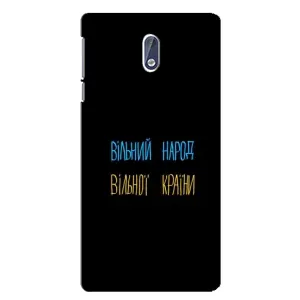 Силиконовый Чехол с картинкой для Nokia 3 (Все Буде)