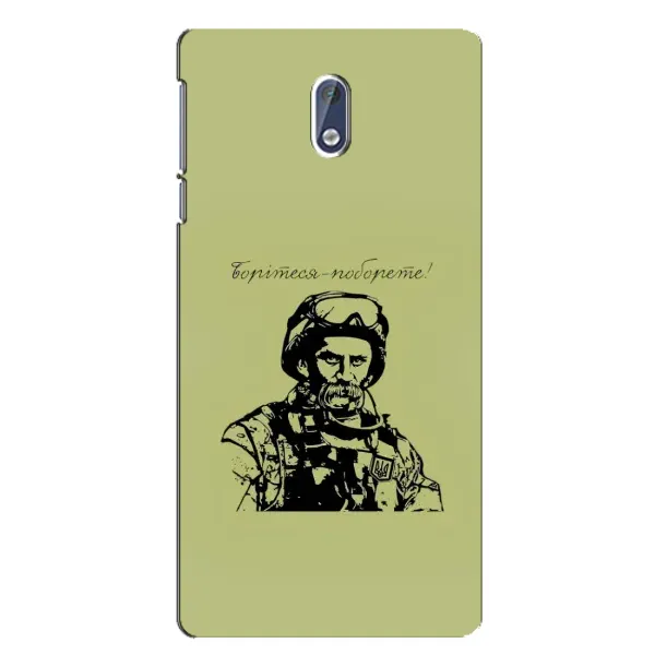 Чехол с рисунком «Воин Т.Шевченко» для Nokia 3 Чехол с рисунком «Воин Т.Шевченко» для Nokia 3
