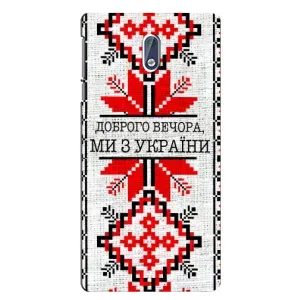 Силиконовый Чехол на Nokia 3 (Вышиванка Доброго вечера)