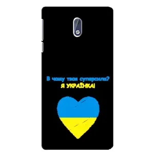 Силіконовий Чохол на Nokia 3 (Я-Україна) (Я Українка)