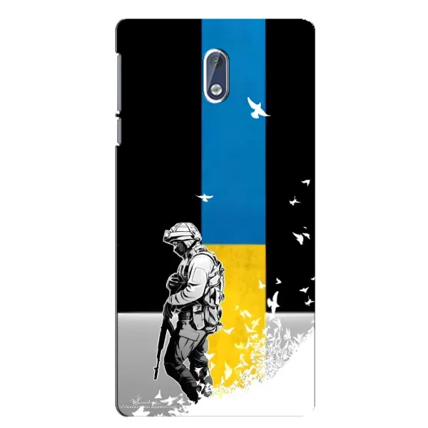 Чехол с рисунком «ЗСУ» для Nokia 3