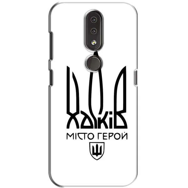 Чехол с рисунком «Город герой» для Nokia 4.2 Чехол с рисунком «Город герой» для Nokia 4.2