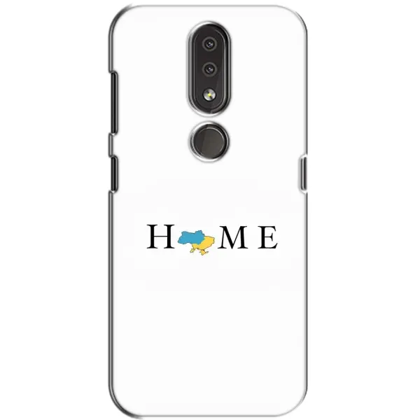 Чехол с рисунком «Home» для Nokia 4.2 Чехол с рисунком «Home» для Nokia 4.2