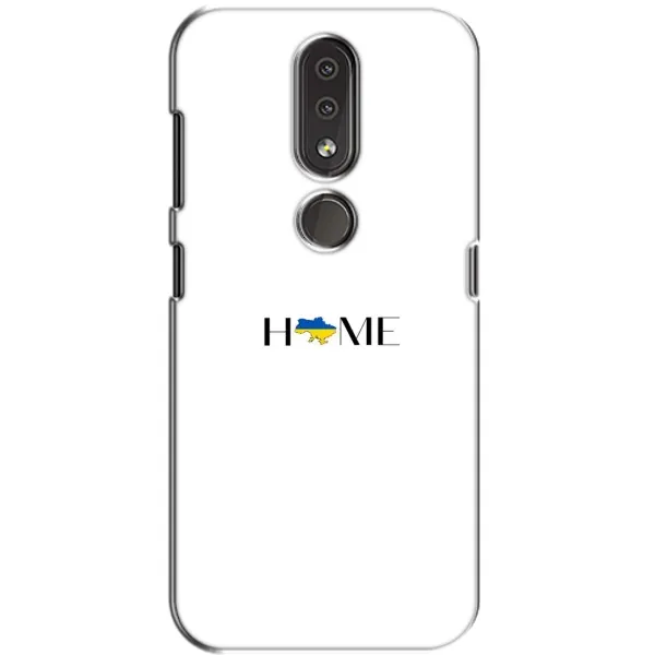 Чехол с рисунком «Home» для Nokia 4.2 Чехол с рисунком «Home» для Nokia 4.2