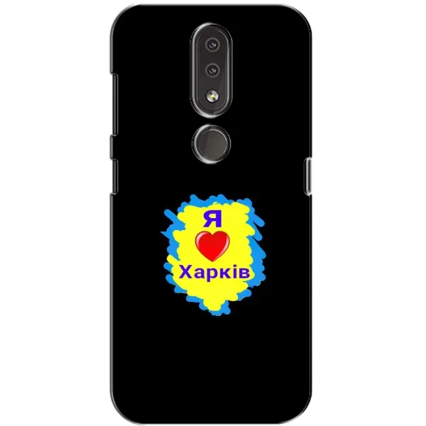 Чехол с рисунком «I LOVE KHARKIV» для Nokia 4.2 Чехол с рисунком «I LOVE KHARKIV» для Nokia 4.2