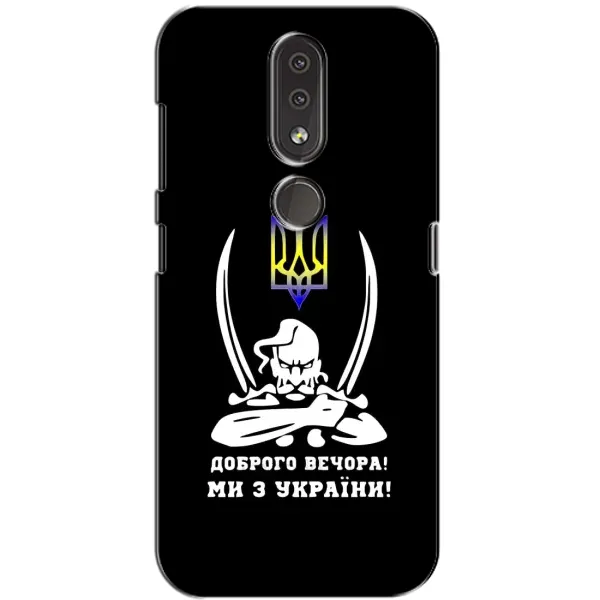 Чехол с рисунком «Козак с саблями» для Nokia 4.2