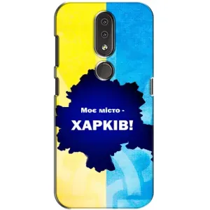 Чехлы силиконовые (Город Харьков) на Нокиа 4.2 (Мой город Харьков)