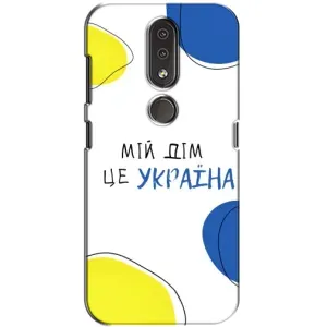 Чохли для Nokia 4.2 (Home - Україна) (Мій Дім)