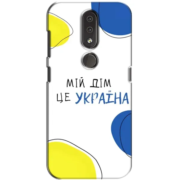 Чехол с рисунком «Мій Дім» для Nokia 4.2 Чехол с рисунком «Мій Дім» для Nokia 4.2