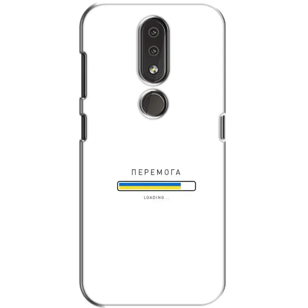 Чехол с рисунком «Перемога» для Nokia 4.2 Чехол с рисунком «Перемога» для Nokia 4.2