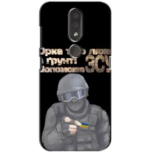 Чехол с рисунком «Поможет ЗСУ» для Nokia 4.2