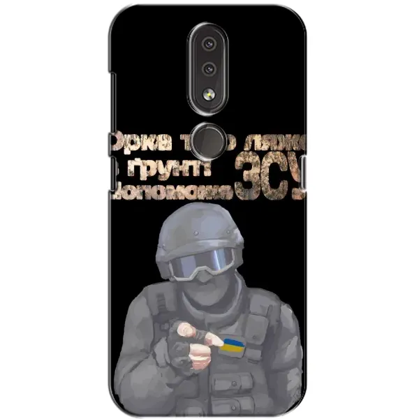 Чехол с рисунком «Поможет ЗСУ» для Nokia 4.2 Чехол с рисунком «Поможет ЗСУ» для Nokia 4.2