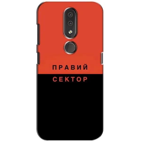 Чехол с рисунком «Правый Серктор» для Nokia 4.2 Чехол с рисунком «Правый Серктор» для Nokia 4.2