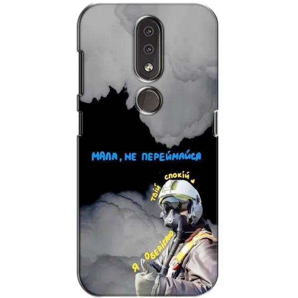 Чехол с рисунком «Призрак Киева» для Nokia 4.2 Чехол с рисунком «Призрак Киева» для Nokia 4.2