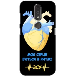 Чехол с рисунком «Ритм ЗСУ» для Nokia 4.2