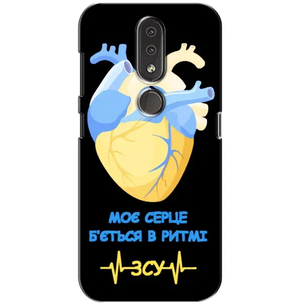 Чехол с рисунком «Ритм ЗСУ» для Nokia 4.2 Чехол с рисунком «Ритм ЗСУ» для Nokia 4.2
