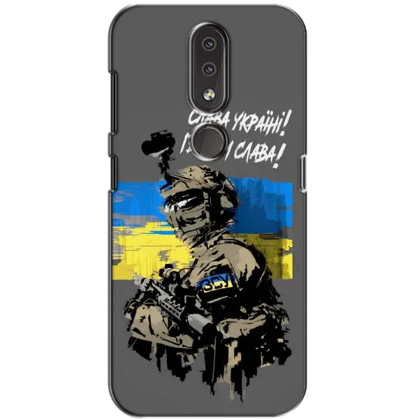 Чехол с рисунком «Слава Украине» для Nokia 4.2