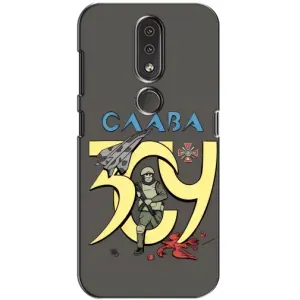 Чехлы с принтом (Воины ЗСУ) для Nokia 4.2 (Слава ЗСУ)