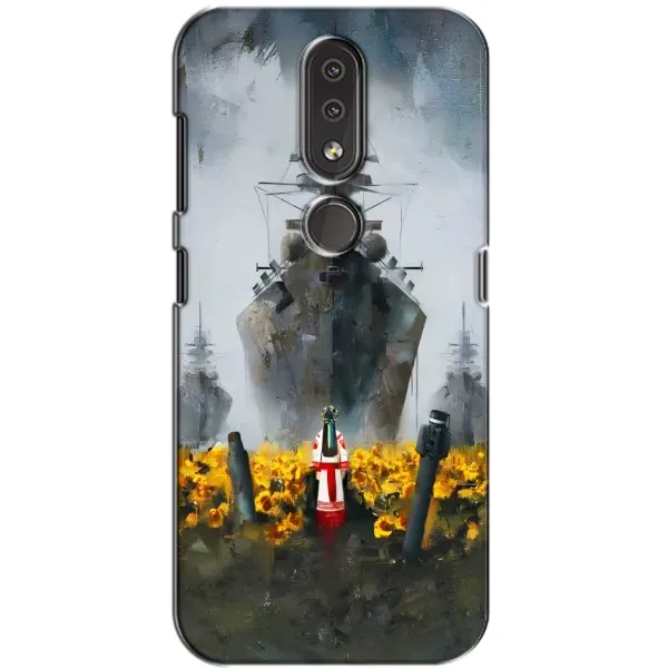 Чехол с рисунком «Смелость» для Nokia 4.2 Чехол с рисунком «Смелость» для Nokia 4.2