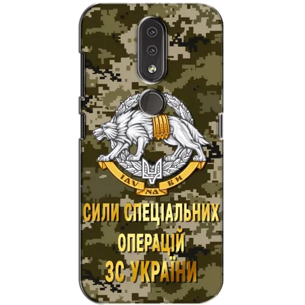 Чехол с рисунком «ССО ЗСУ» для Nokia 4.2 Чехол с рисунком «ССО ЗСУ» для Nokia 4.2