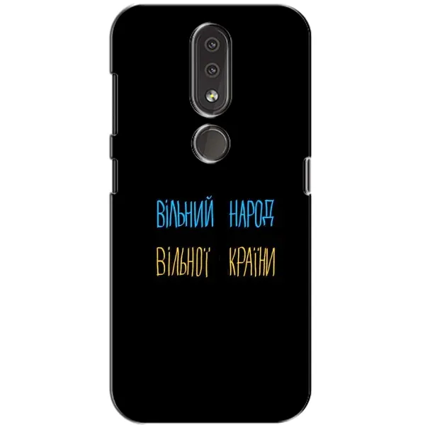 Чехол с рисунком «Все Буде» для Nokia 4.2